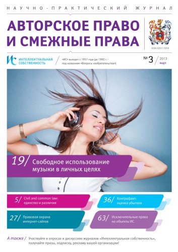 ﻿است. حق چاپ 2013 #3