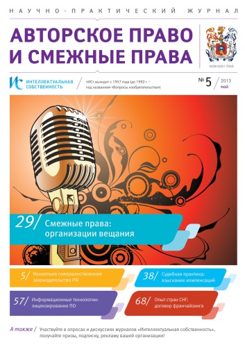 ﻿است. حق چاپ 2013 #5