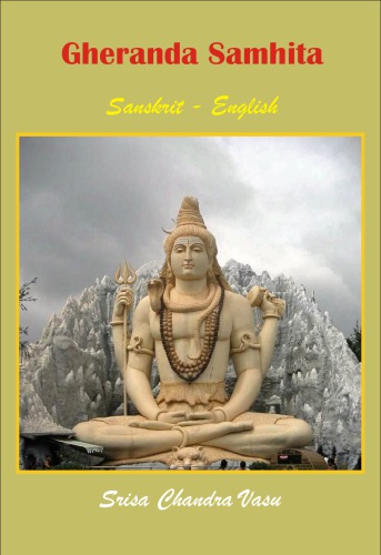 ﻿غراندا سامیتا