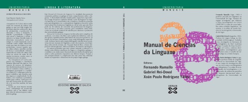 ﻿کتابچه راهنمای علوم زبان