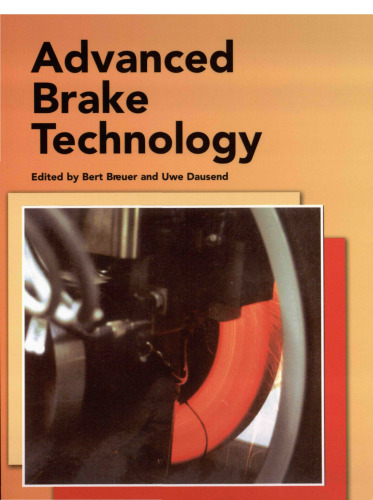 فناوری پیشرفته ترمز