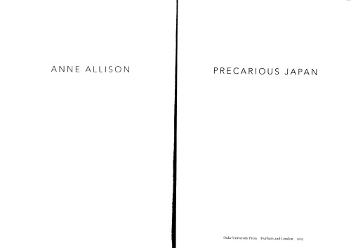 ژاپن ناپایدار