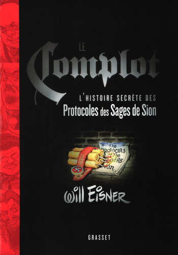 ﻿طرح: تاریخ مخفی پروتکل های بزرگان صهیون