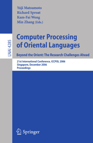 پردازش رایانه زبانهای شرقی. Beyond the Orient: Challenges Research Research: 21th کنفرانس بین المللی ، ICCPOL 2006 ، سنگاپور ، 17-19 دسامبر 2006. مجموعه مقالات