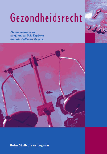 ﻿قانون سلامت