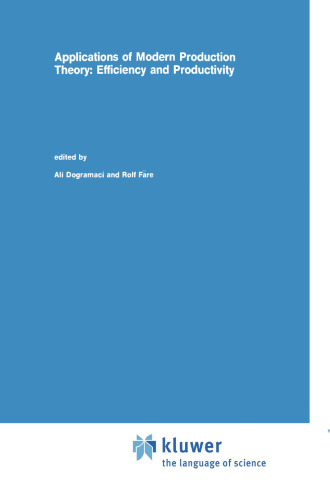 برنامه های کاربردی نظریه تولید مدرن: کارایی و بهره وری