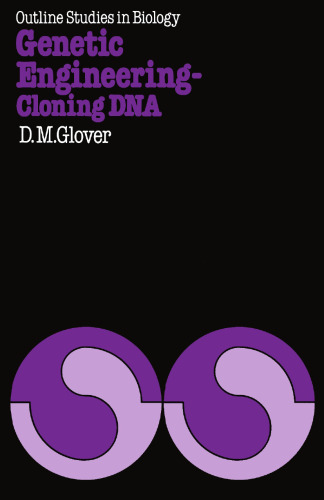 ﻿مهندسی ژنتیک شبیه سازی DNA