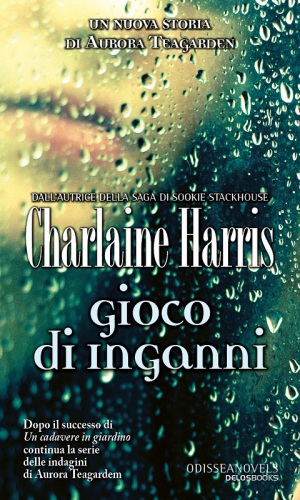 بازی فریب ها