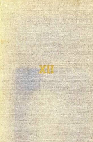 ﻿فلور اتحاد جماهیر شوروی اوکراین. ترکیبات