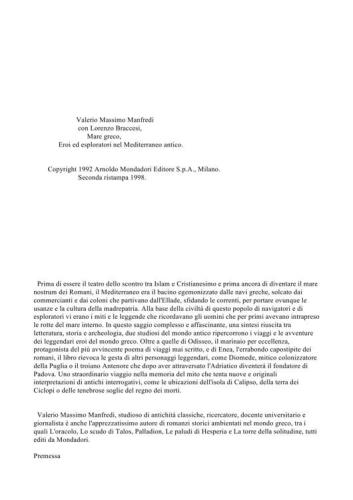 ﻿دریای یونان