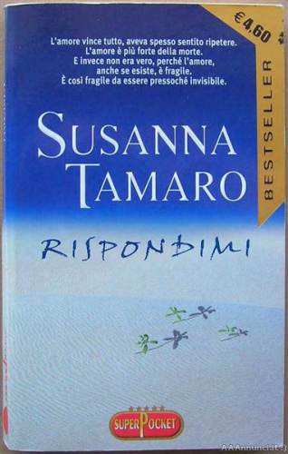 ﻿جواب بدید