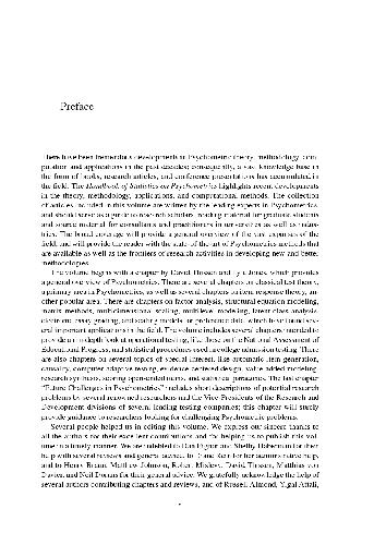 راهنمای آمار