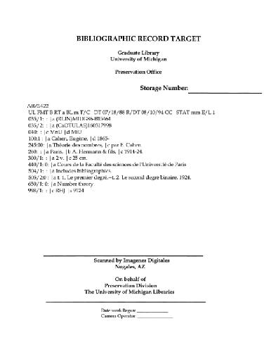 تئوری شماره