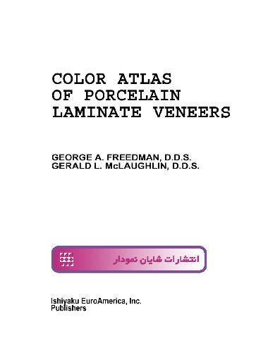 ﻿اطلس رنگی ونیرهای چینی لمینت