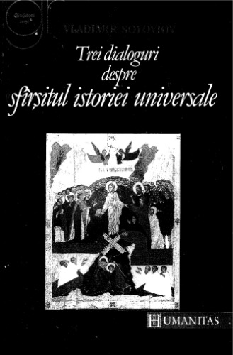 ﻿سه دیالوگ