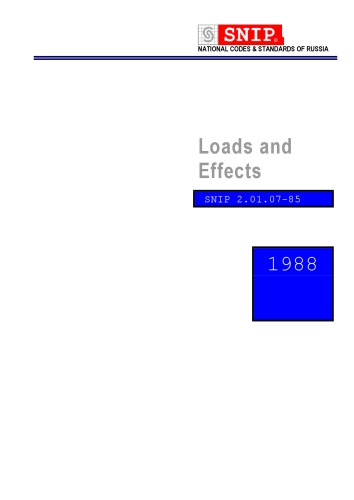 SNiP 2.01.07-85 بارها و اثرات