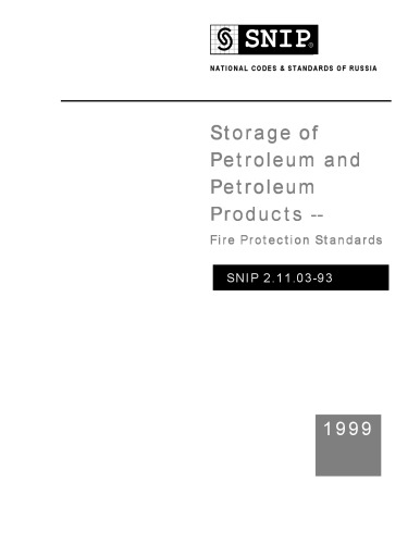 ﻿SNIP 2.11.03-93: استانداردهای حفاظت در برابر آتش