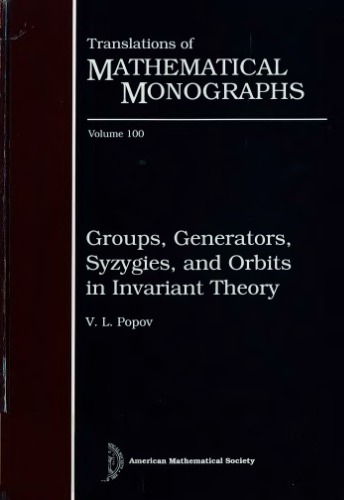 گروه ها ، ژنراتورها ، سیزیژی ها و مدارها در نظریه بی تغییر