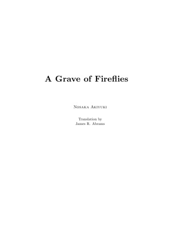 ﻿قبر کرم شب تاب