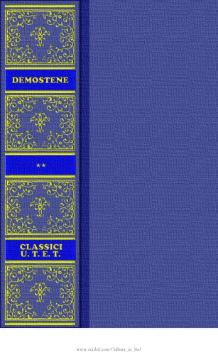 سخنرانی ها و نامه ها سخنرانی در دادگاه