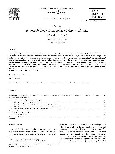 ﻿مروری بر نقشه عصبی زیست‌شناختی نظریه ذهن