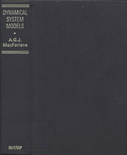 ﻿مدل های سیستم پویا