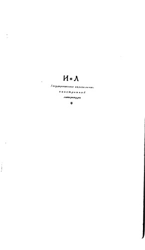 ﻿Newland Y.N. شیمی استیلن