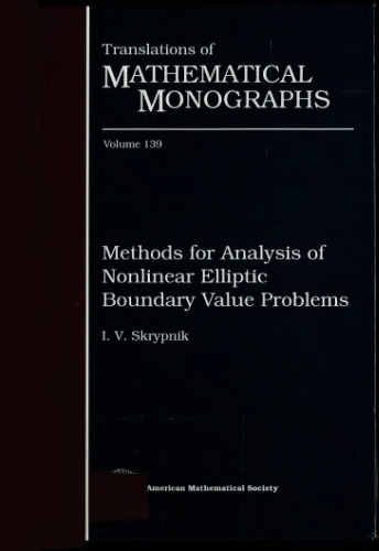 ﻿روشهای تحلیل مسائل ارزش مرزی بیضوی غیرخطی