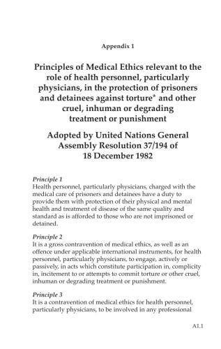 ﻿جراحی جنگ اورژانسی