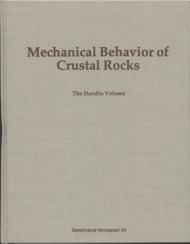 رفتار مکانیکی سنگهای پوسته: حجم هانید