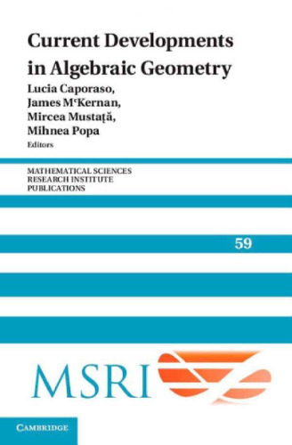 ﻿تحولات فعلی در هندسه جبری