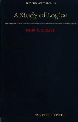 مطالعه منطق