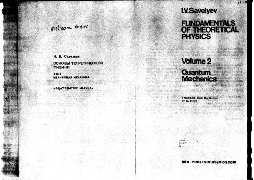 اصول فیزیک نظری II: مکانیک کوانتومی