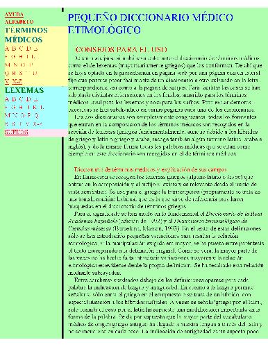 ﻿رساله لغت نامه پزشکی فیزیولوژی پزشکی