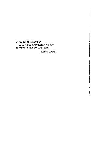 موضوعات انتخاب شده در نظریه اعداد