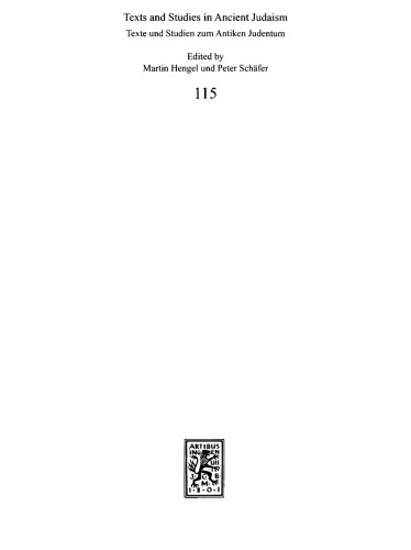 ﻿خاموش کردن ملکه: تاریخ های ادبی شلمزیون و سایر زنان یهودی