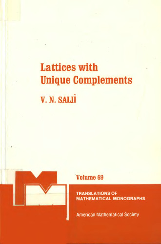 ﻿مشبک با مکمل های منحصر به فرد