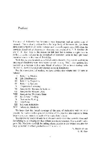 راهنمای آمار