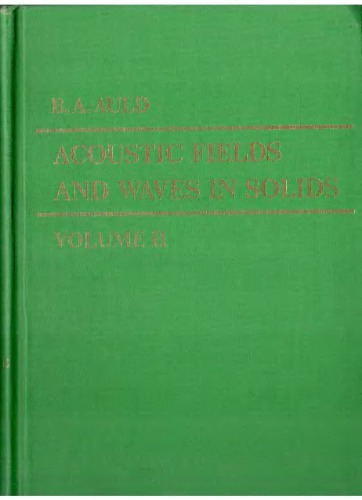 ﻿زمینه های صوتی و امواج در جامدات