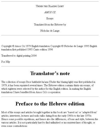 ﻿زیر این چراغ فروزان