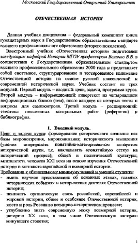 ﻿تاریخ ملی