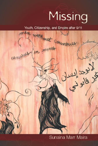 ﻿گمشده: جوانان، شهروندی، و امپراتوری پس از 11 سپتامبر