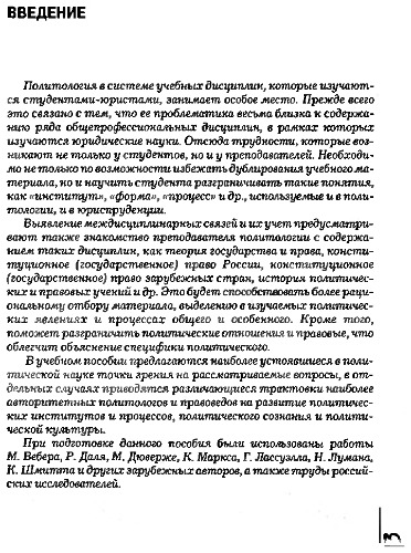 ﻿هانری برگسون