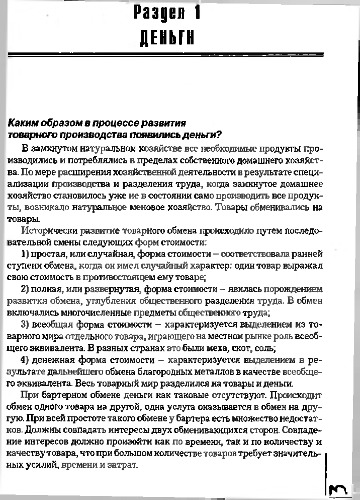 ﻿امور مالی و اعتباری