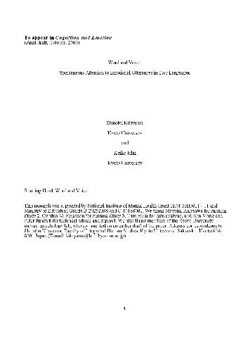 ﻿کلمه و صدا، توجه خود به خود به گفته های احساسی در دو زبان