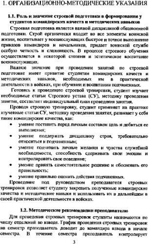 ﻿روش انجام تمرینات