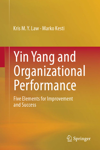 ﻿یین یانگ و عملکرد سازمانی: پنج عنصر برای پیشرفت و موفقیت