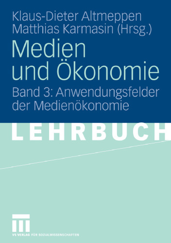 رسانه و اقتصاد: دوره 3: زمینه های کاربرد اقتصاد رسانه ای
