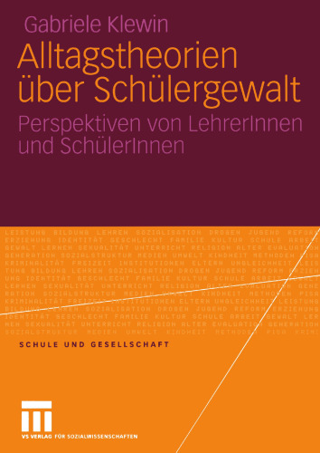﻿نظریه های روزمره در مورد خشونت دانش آموزی: دیدگاه معلمان و دانش آموزان