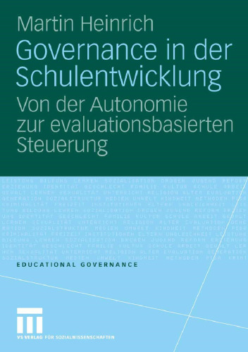 ﻿حکمرانی در توسعه مدرسه: از خودمختاری تا مدیریت مبتنی بر ارزشیابی